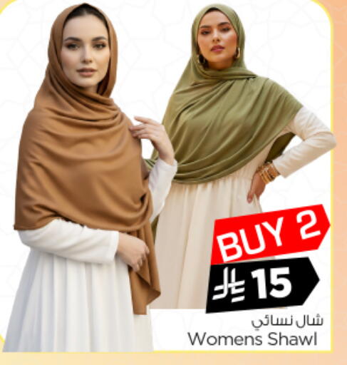 available at Nesto in KSA, Saudi Arabia, Saudi - Riyadh