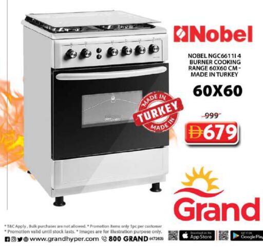 available at Grand Hyper Market in UAE - Sharjah / Ajman