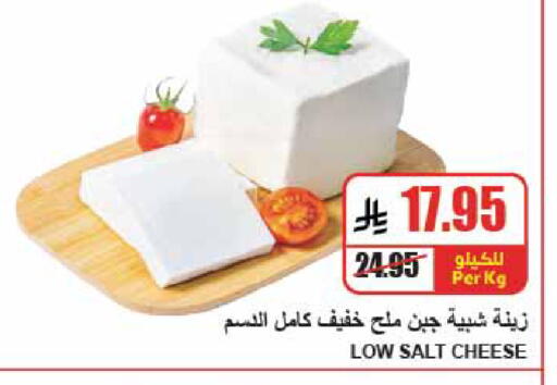 available at A Market in KSA, Saudi Arabia, Saudi - Riyadh