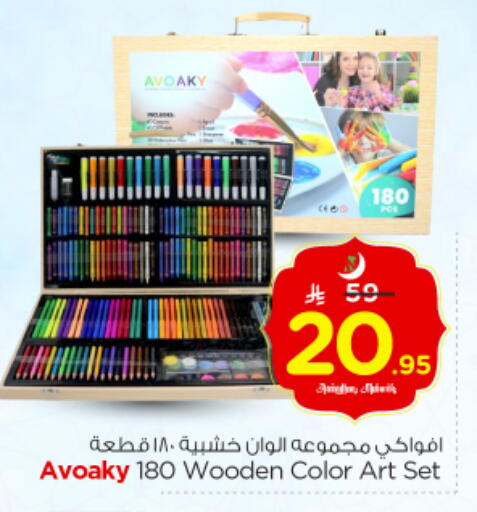 available at Nesto in KSA, Saudi Arabia, Saudi - Riyadh