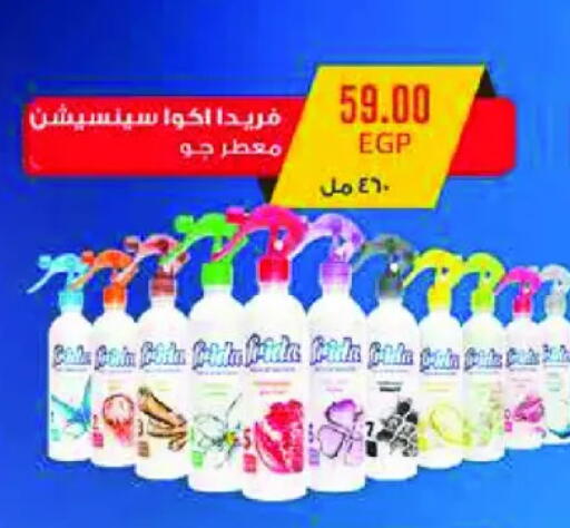 available at رويال هاوس in Egypt - القاهرة