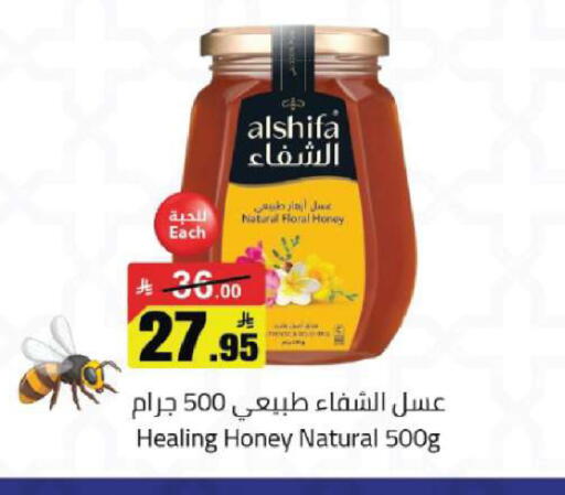 available at مخازن هايبرماركت in مملكة العربية السعودية, السعودية, سعودية - تبوك