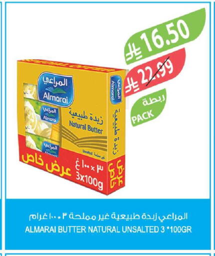 available at المزرعة in مملكة العربية السعودية, السعودية, سعودية - تبوك