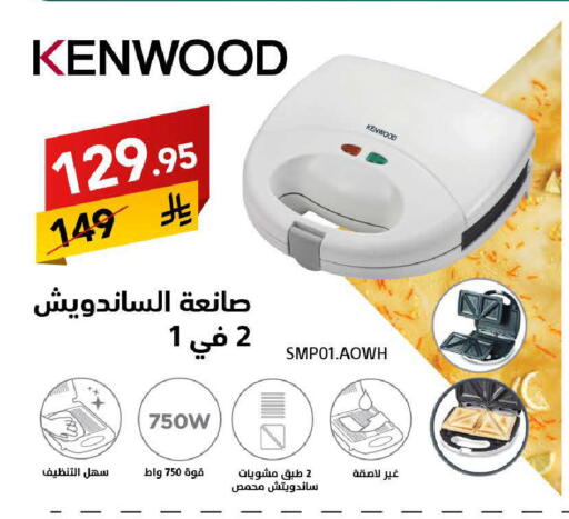 available at Ala Kaifak in KSA, Saudi Arabia, Saudi - Khamis Mushait