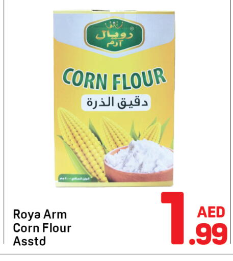 available at Day to Day Department Store in UAE - Sharjah / Ajman