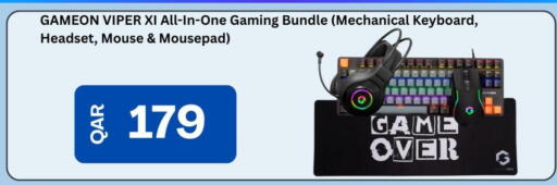 available at ماجد موبايل in قطر - الريان