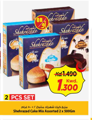 Vanilla available at Mark & Save in Kuwait - Kuwait City