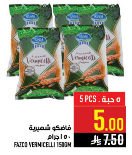 available at أبراج هايبر ماركت in مملكة العربية السعودية, السعودية, سعودية - مكة المكرمة
