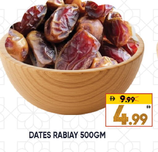 available at ليبتس هايبرماركت in الإمارات العربية المتحدة , الامارات - ٱلْعَيْن‎