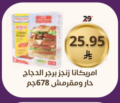 available at Saudi Market in KSA, Saudi Arabia, Saudi - Mecca