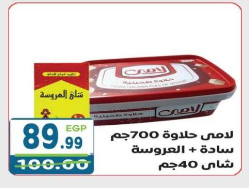 available at هايبر ماركت دريم in Egypt - القاهرة