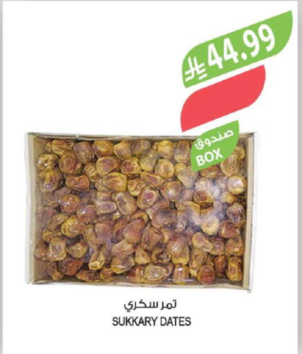 available at Farm  in KSA, Saudi Arabia, Saudi - Tabuk