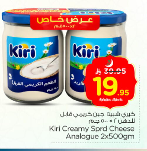 available at نستو in مملكة العربية السعودية, السعودية, سعودية - الرياض