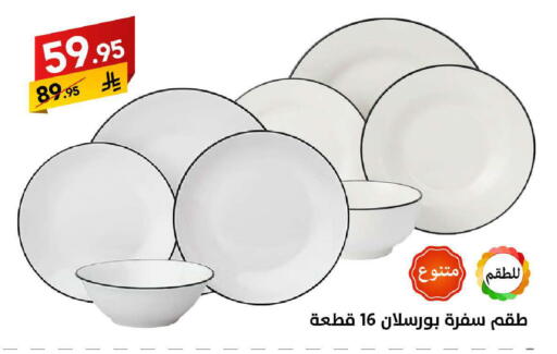 available at على كيفك in مملكة العربية السعودية, السعودية, سعودية - بريدة