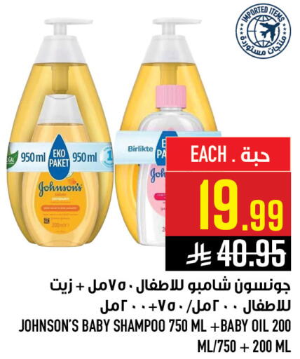 available at Abraj Hypermarket in KSA, Saudi Arabia, Saudi - Mecca