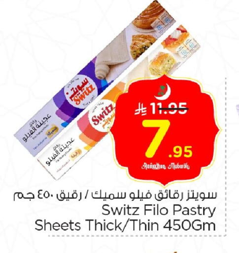 available at Nesto in KSA, Saudi Arabia, Saudi - Jubail