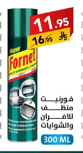 available at على كيفك in مملكة العربية السعودية, السعودية, سعودية - سكاكا