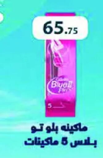 available at رويال هاوس in Egypt - القاهرة