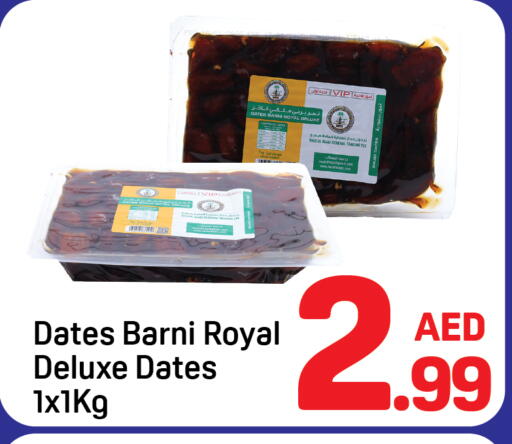 available at Day to Day Department Store in UAE - Dubai