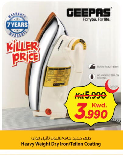 available at Mark & Save in Kuwait - Ahmadi Governorate