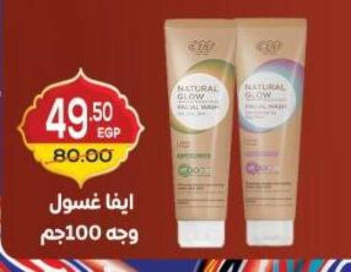 available at هايبر ماركت دريم in Egypt - القاهرة