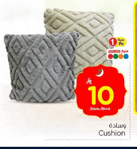 available at نستو in مملكة العربية السعودية, السعودية, سعودية - الأحساء‎