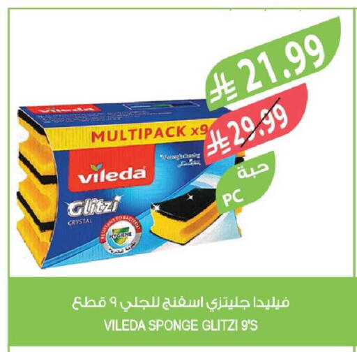 available at المزرعة in مملكة العربية السعودية, السعودية, سعودية - الخرج