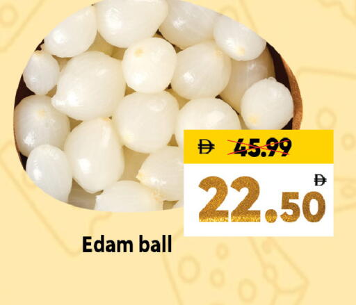 available at ليبتس هايبرماركت in الإمارات العربية المتحدة , الامارات - ٱلْعَيْن‎