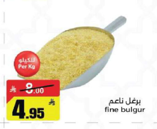 available at مخازن هايبرماركت in مملكة العربية السعودية, السعودية, سعودية - تبوك