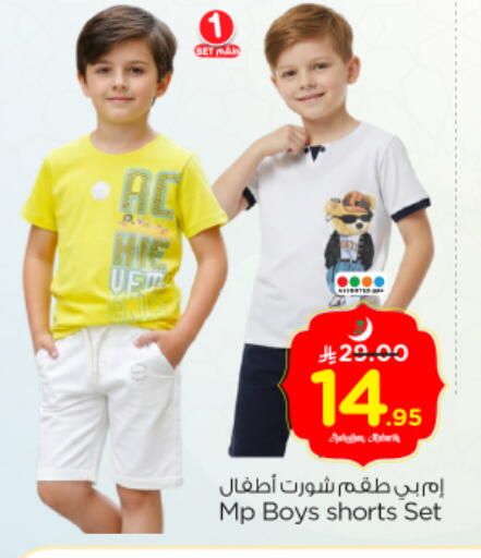 available at نستو in مملكة العربية السعودية, السعودية, سعودية - الخرج