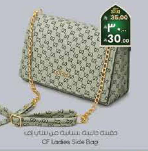 available at City Flower in KSA, Saudi Arabia, Saudi - Riyadh