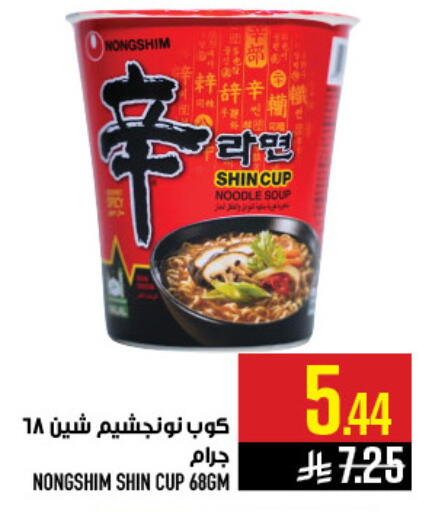 available at أبراج هايبر ماركت in مملكة العربية السعودية, السعودية, سعودية - مكة المكرمة