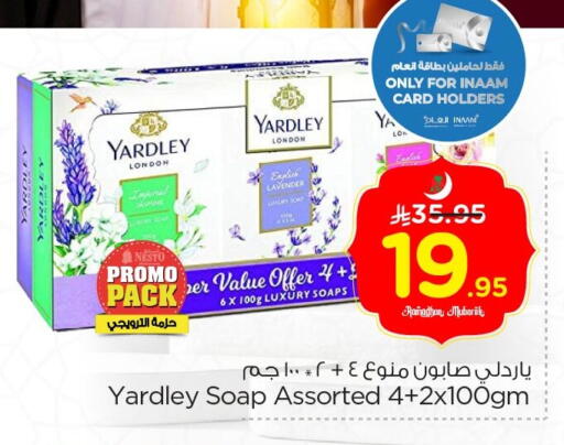 available at Nesto in KSA, Saudi Arabia, Saudi - Jubail