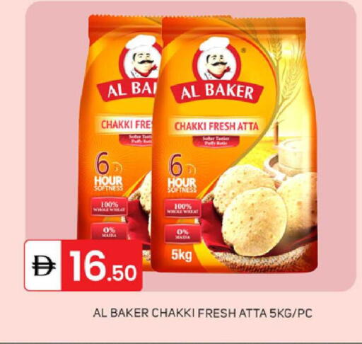 available at TALAL MARKET in UAE - Dubai