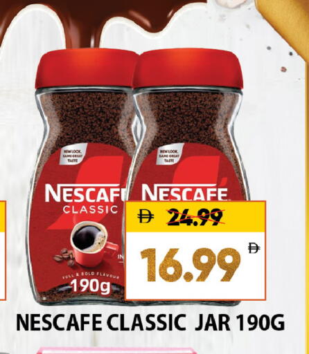 available at ليبتس هايبرماركت in الإمارات العربية المتحدة , الامارات - ٱلْعَيْن‎