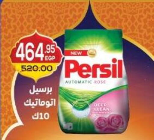 available at هايبر ماركت دريم in Egypt - القاهرة