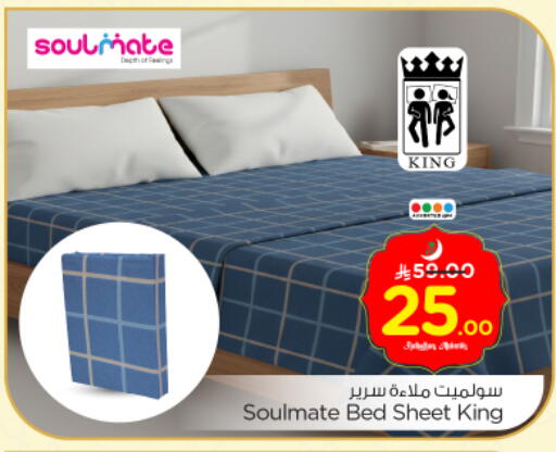 available at Nesto in KSA, Saudi Arabia, Saudi - Riyadh