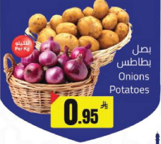 available at مخازن هايبرماركت in مملكة العربية السعودية, السعودية, سعودية - تبوك