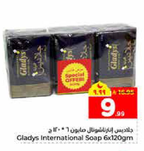 available at هايبر الوفاء in مملكة العربية السعودية, السعودية, سعودية - الرياض