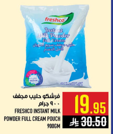 available at Abraj Hypermarket in KSA, Saudi Arabia, Saudi - Mecca