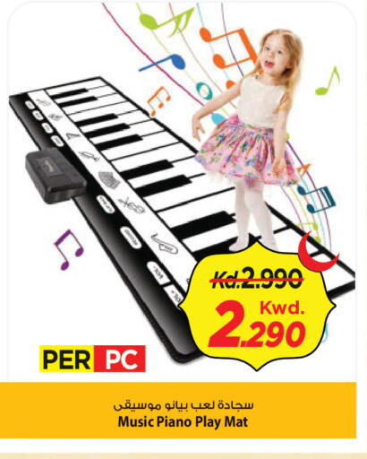 available at مارك & سايف in الكويت - مدينة الكويت