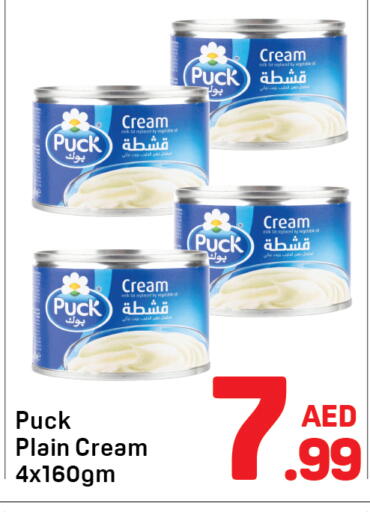 available at Day to Day Department Store in UAE - Dubai