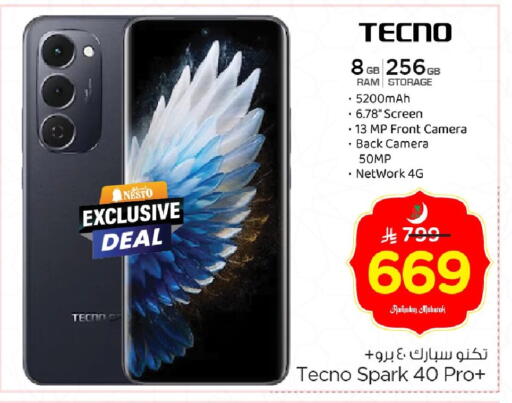 available at Nesto in KSA, Saudi Arabia, Saudi - Jubail