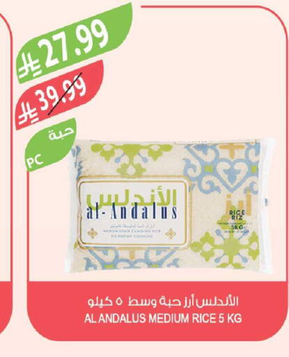 available at Farm  in KSA, Saudi Arabia, Saudi - Al-Kharj