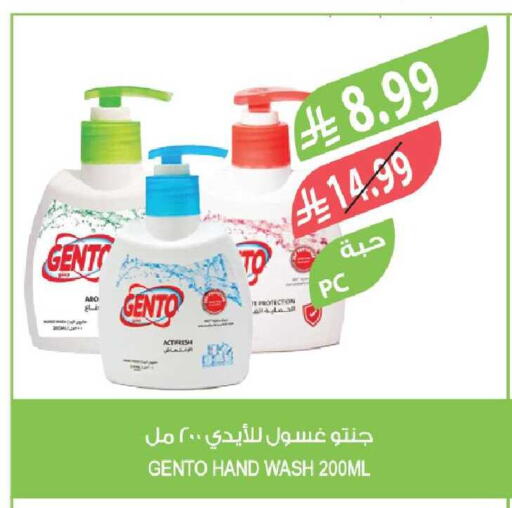 available at Farm  in KSA, Saudi Arabia, Saudi - Riyadh