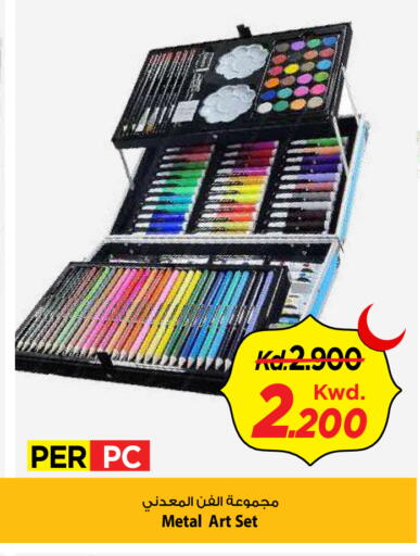 available at Mark & Save in Kuwait - Kuwait City
