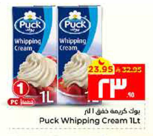 available at Hyper Al Wafa in KSA, Saudi Arabia, Saudi - Al Hasa