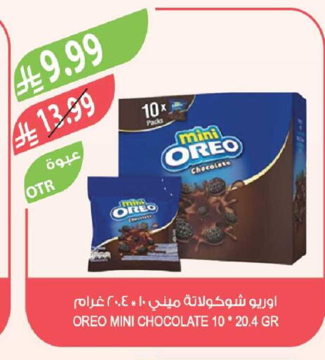 available at Farm  in KSA, Saudi Arabia, Saudi - Sakaka