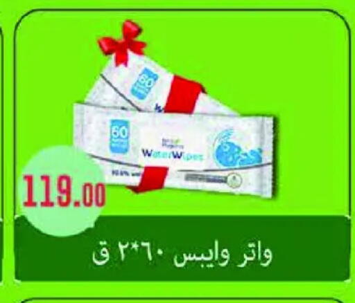 available at رويال هاوس in Egypt - القاهرة