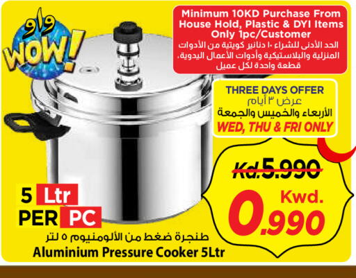 available at Mark & Save in Kuwait - Kuwait City